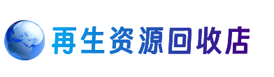 咸宁市崇阳购物卡回收站