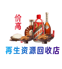 咸宁市崇阳购物卡回收站