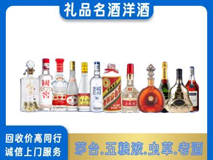 咸宁市崇阳回收哪些高档名酒