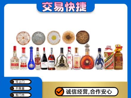 咸宁市崇阳名酒回收礼品.jpg