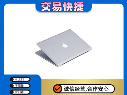 咸宁市崇阳回收旧电脑