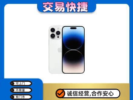咸宁市崇阳回收旧手机