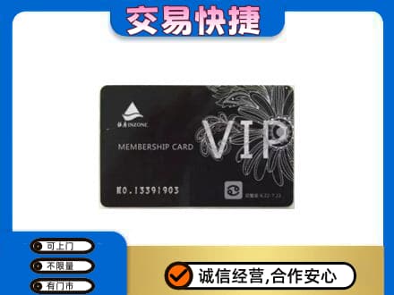 咸宁市崇阳回收银座卡