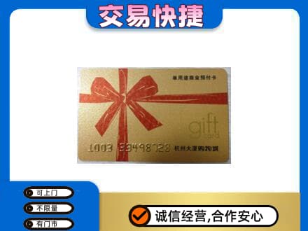 咸宁市崇阳回收大厦卡