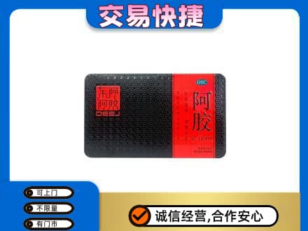 咸宁市崇阳高价回收阿胶