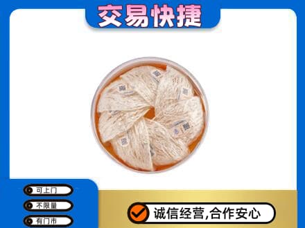 咸宁市崇阳高价回收燕窝