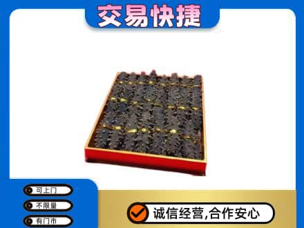 咸宁市崇阳高价回收海参