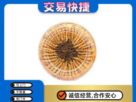 咸宁市崇阳回收虫草礼盒