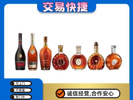 咸宁市崇阳回收洋酒