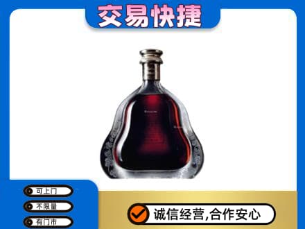 咸宁市崇阳洋酒回收轩尼诗李察空瓶.jpg