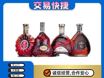 咸宁市崇阳高价回收老洋酒