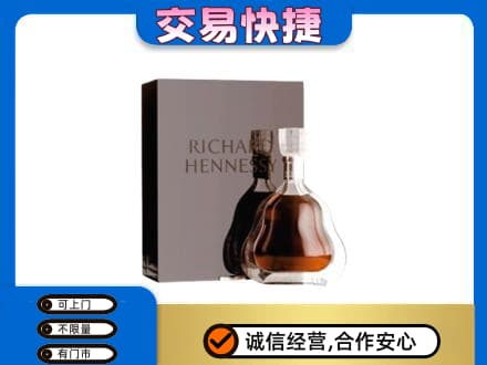 咸宁市崇阳回收李察