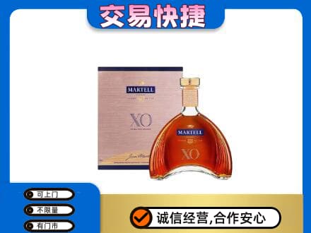 咸宁市崇阳高价回收马爹利