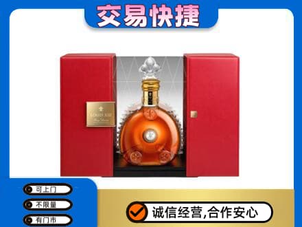 咸宁市崇阳回收路易十三礼盒