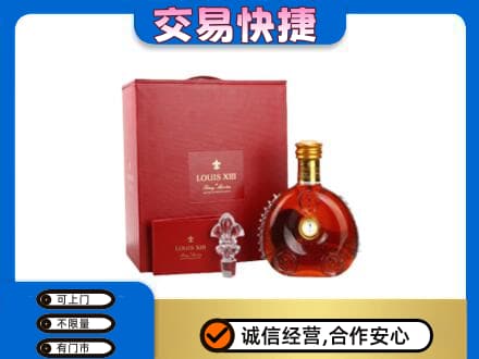 咸宁市崇阳回收李察礼盒
