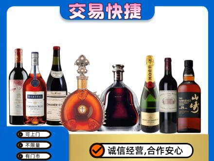 咸宁市崇阳回收高档洋酒
