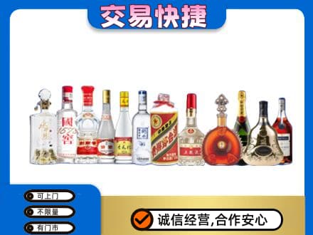 咸宁市崇阳回收酒