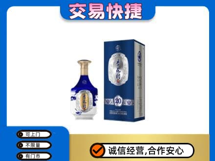 咸宁市崇阳名酒回收杏花村.jpg