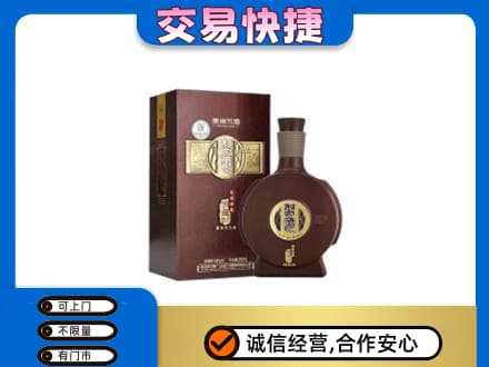 咸宁市崇阳名酒回收习酒.jpg