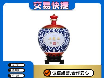 咸宁市崇阳名酒回收五粮液5.jpg