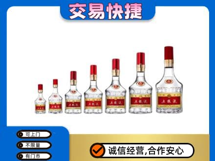 咸宁市崇阳高价回收五粮液步步高升