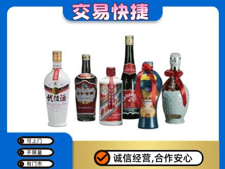 咸宁市崇阳名酒回收武陵酒.jpg