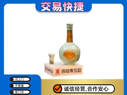 咸宁市崇阳名酒回收四特酒.jpg