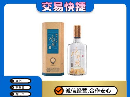 咸宁市崇阳高价回收水井坊