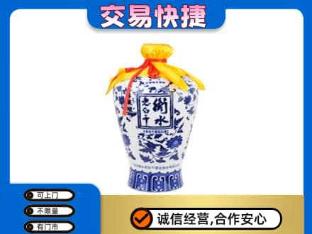 咸宁市崇阳高价回收老白干
