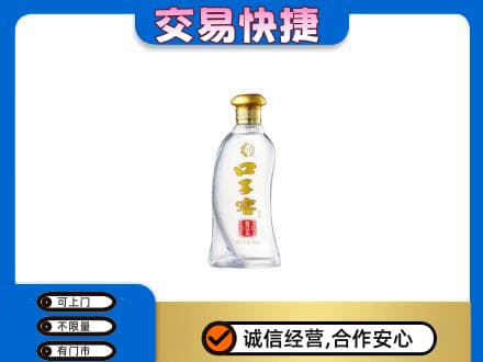 咸宁市崇阳名酒回收口子窖.jpg