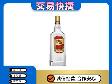 咸宁市崇阳名酒回收尖庄.jpg