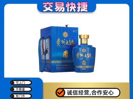 咸宁市崇阳名酒回收贵州大曲.jpg