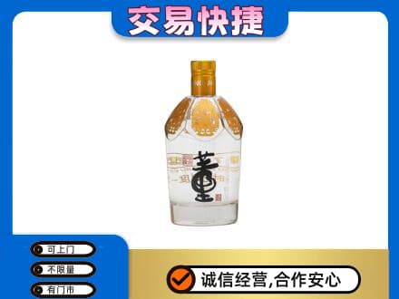 咸宁市崇阳回收董酒
