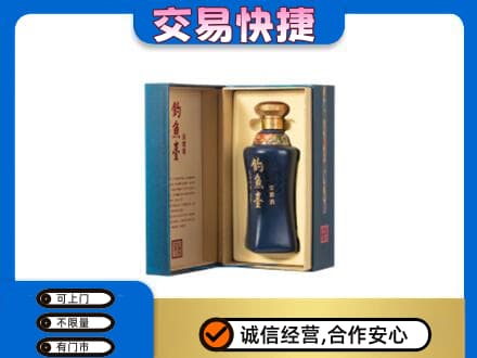 咸宁市崇阳回收钓鱼台