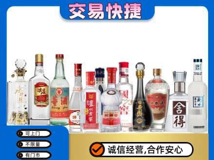 咸宁市崇阳回收名酒