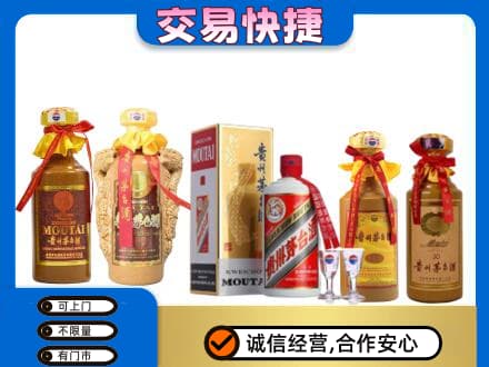 咸宁市崇阳回收贵州茅台酒