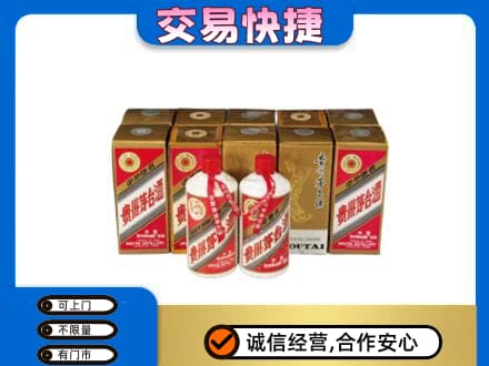 咸宁市崇阳回收老茅台酒