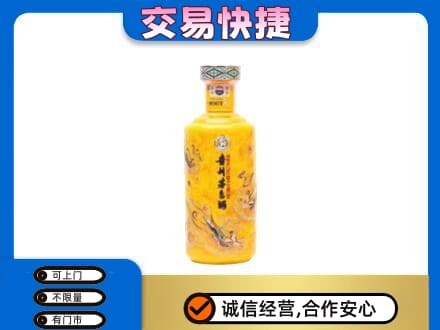 咸宁市崇阳回收散花茅台酒