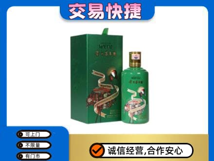 咸宁市崇阳回收茅台酒空瓶