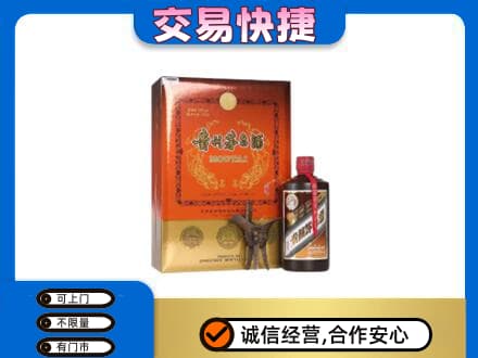 咸宁市崇阳回收精品茅台酒