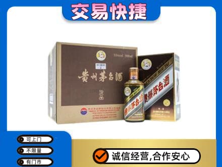 咸宁市崇阳茅台回收彩釉珍品.jpg