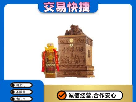 咸宁市崇阳回收80年茅台酒