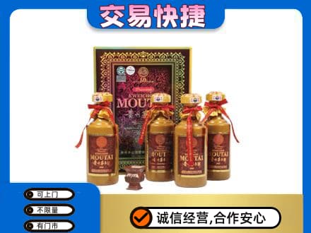 咸宁市崇阳回收50年茅台酒