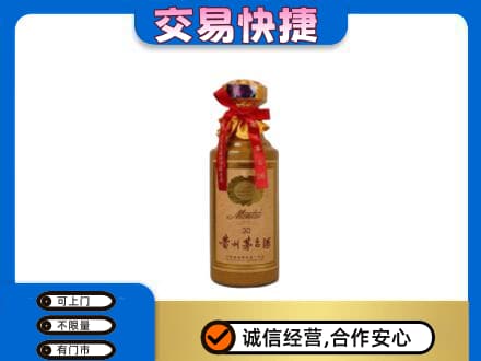 咸宁市崇阳回收30年茅台酒