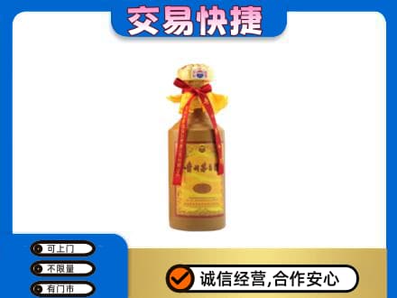 咸宁市崇阳回收15年茅台酒