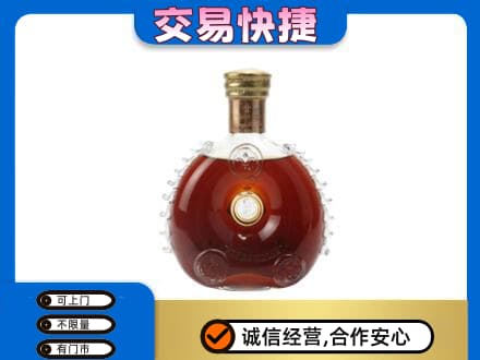 咸宁市崇阳回收洋酒行情
