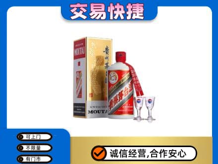 咸宁市崇阳茅台回收.jpg